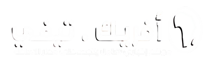 afriqtv